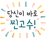 소소한