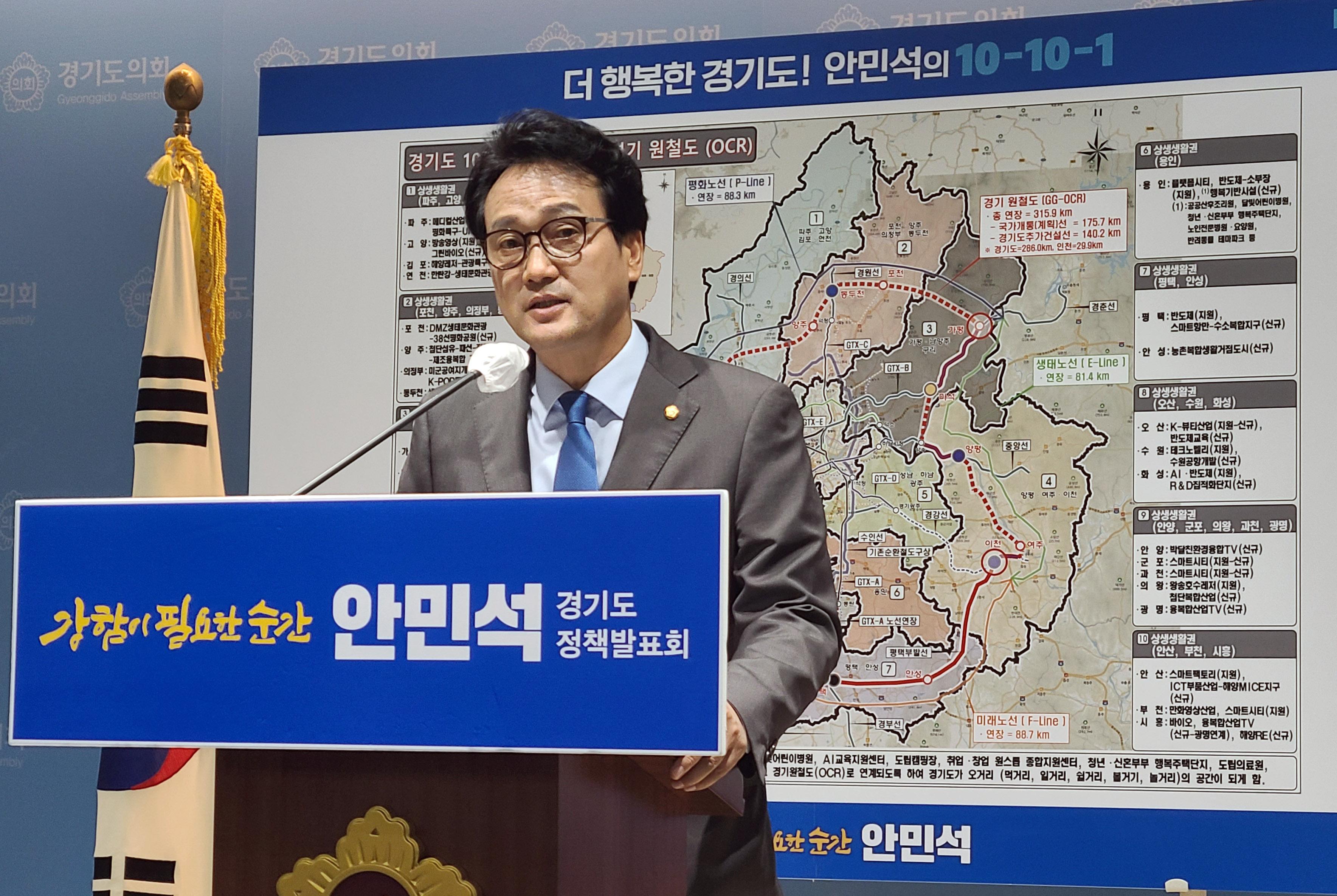 정유라 오산 출마 위해 계좌 공개, "안민석 낙선이 유일한 목표" 정유라 오산 출마 위해 계좌 공개, "안민석 낙선이 유일한 목표"