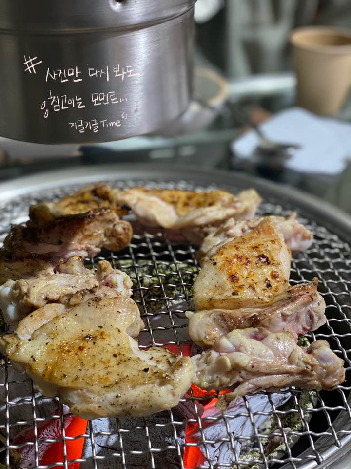  신사 은화계 도산대로점 : 처음 먹는 닭구이 맛, 존맛...!