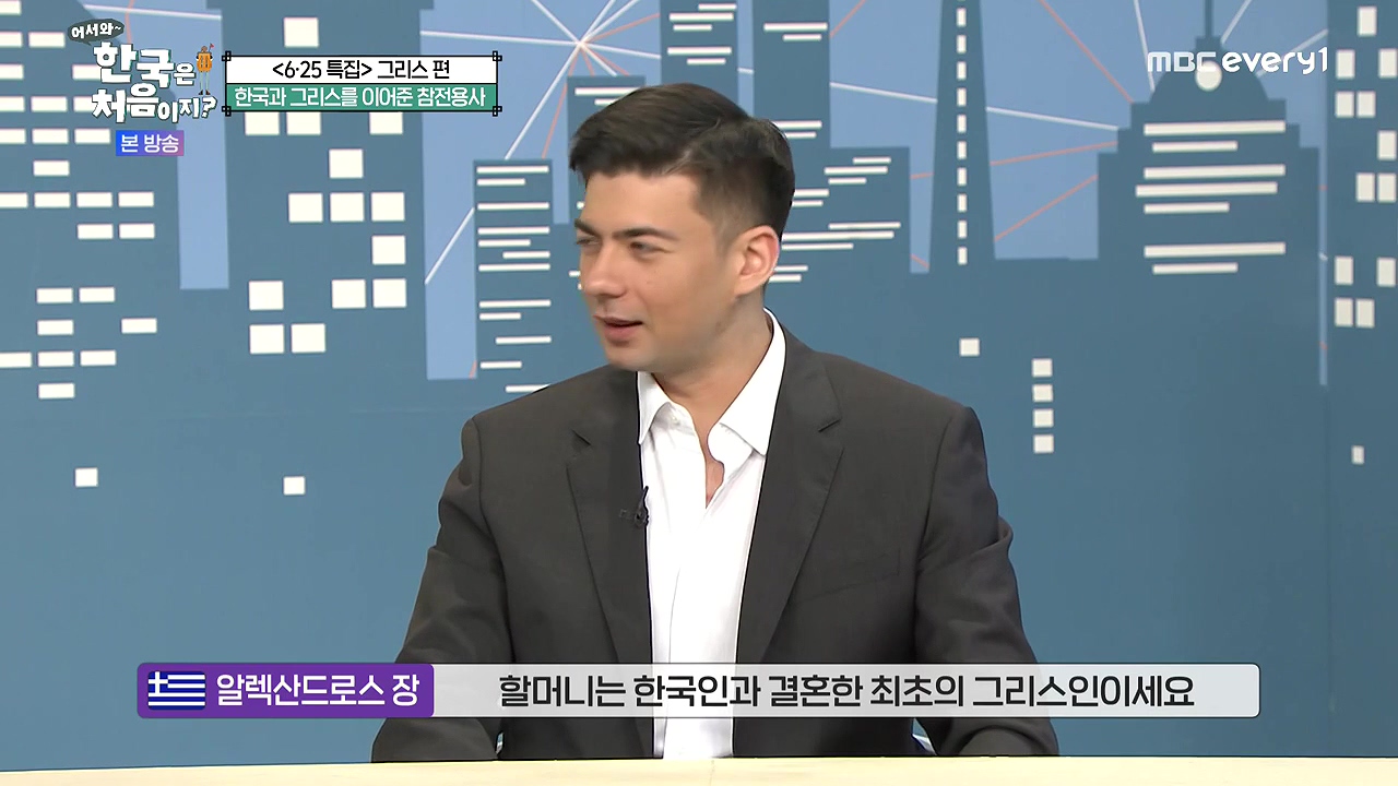 어서와 한국은 처음이지 시즌2.E320p-NEXT.mp4_20240628_194529.400.jpg
