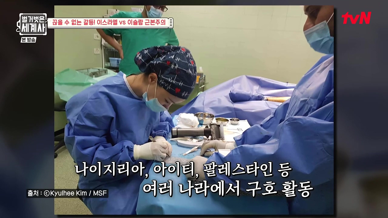 벌거벗은 세계사.E129.231213p-NEXT.mp4_20240618_195346.512.jpg
