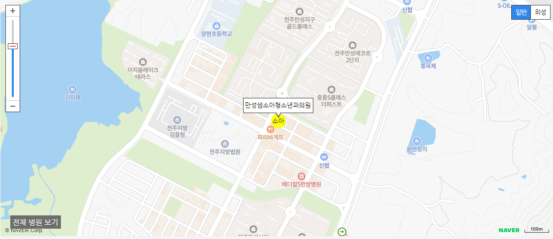 전주시 일요일 진료 소아과 만성샘소아청소년과의원