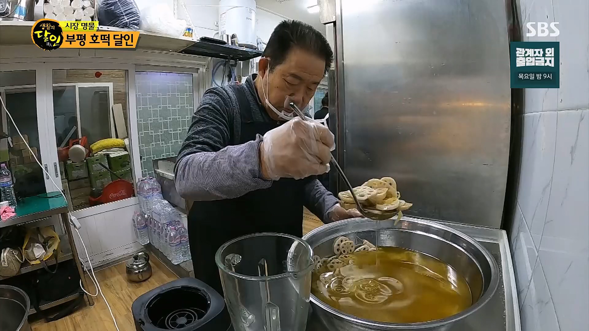 생활의 달인.E872.230109p.H264-F1RST.mp4_20230110_193737.546.jpg