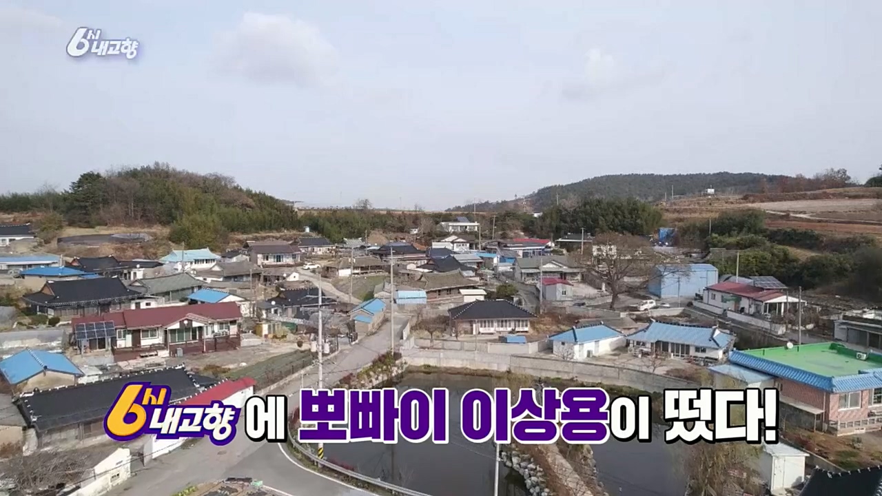 6시 내고향.E7687.221223p.H264-F1RST.mp4_20221229_204143.329.jpg