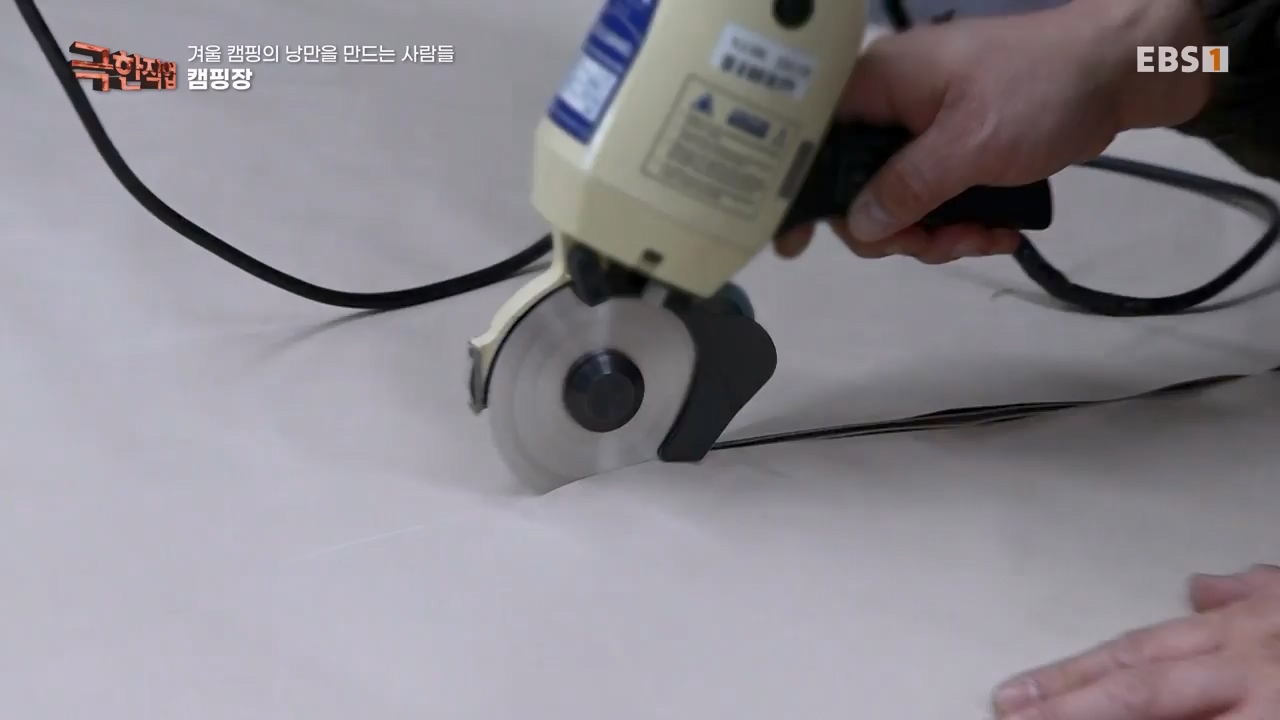 TV - 전 국민의 평생학교 EBS겨울 캠핑의 낭만을 만드는 사람들.mp4_20240308_210117.672.jpg