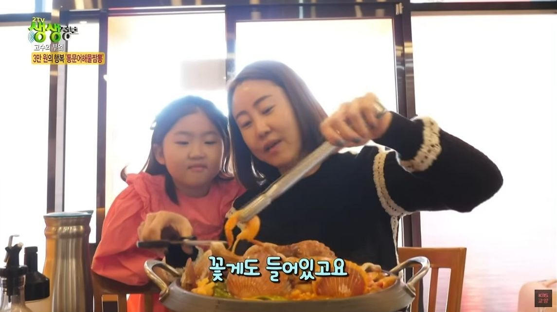 생생정보 맛집 오늘방송 20250218 / 불맛 가득 바다 통째 통문어해물짬뽕 위치 (+메뉴, 가격, 영업시간, 주소)