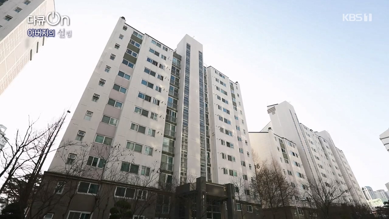 다큐 온.E238.240211p-NEXT.mp4_20240211_201215.006.jpg