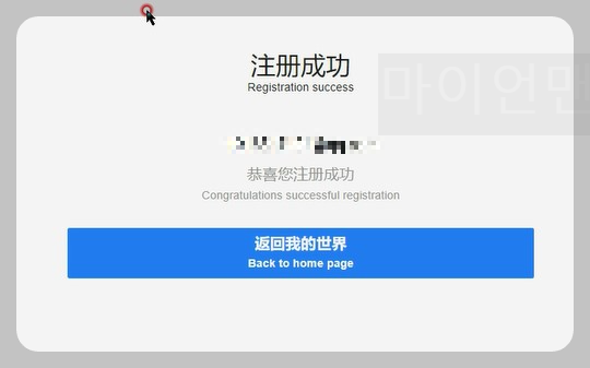중국마크-등록5