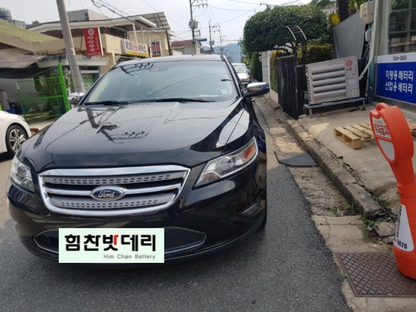 창원배터리 창원밧데리 토러스배터리 토러스배터리 중앙동밧데리 중앙동배터리 포드 포드토러스 힘찬배터리 창원본점 로케트배터리 배터리 GB65-114