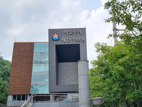 하늘누리 이미지