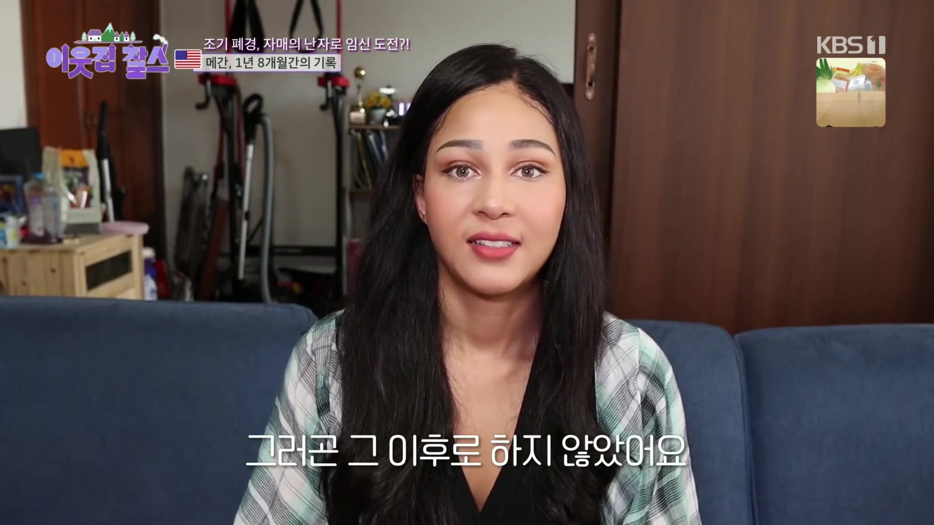 이웃집 찰스.E389.230530p.H264-F1RST.mp4_20230601_202007.843.jpg