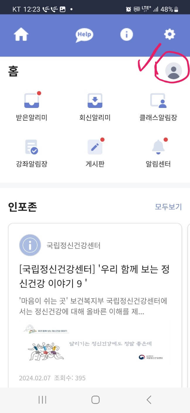 추가하기