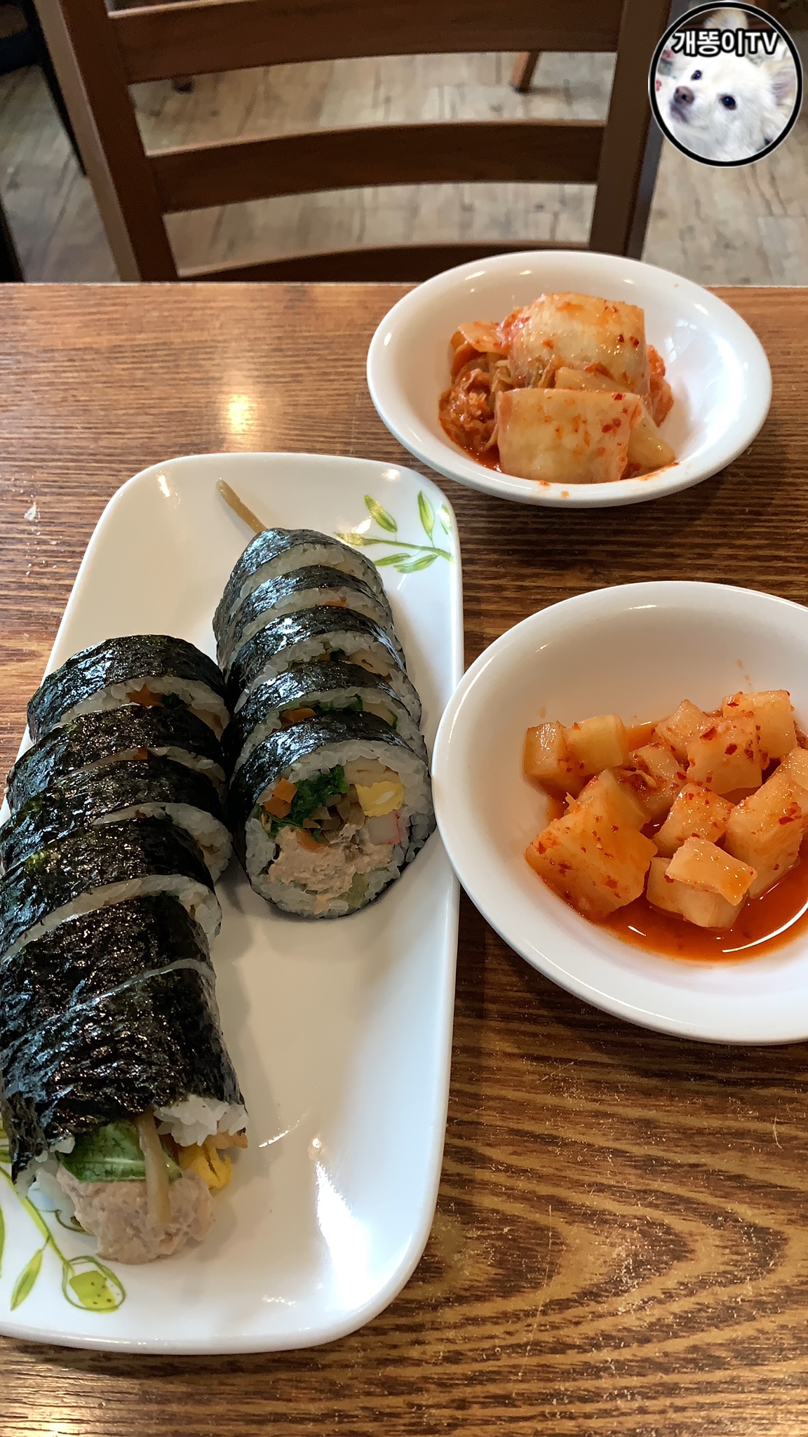  선정릉역 맛집 | 하루방 | 참치김밥