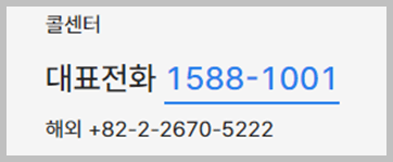 교보생명 고객센터 전화번호 콜센터 영업시간 교보생명 고객센터 전화번호 콜센터 영업시간