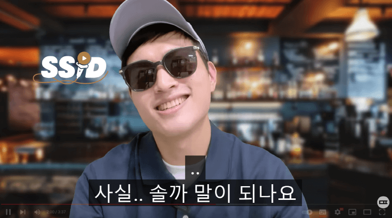 디피의 가치투자에서 방송하는 디피의 사진캡쳐