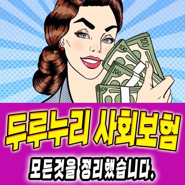 두루누리사진