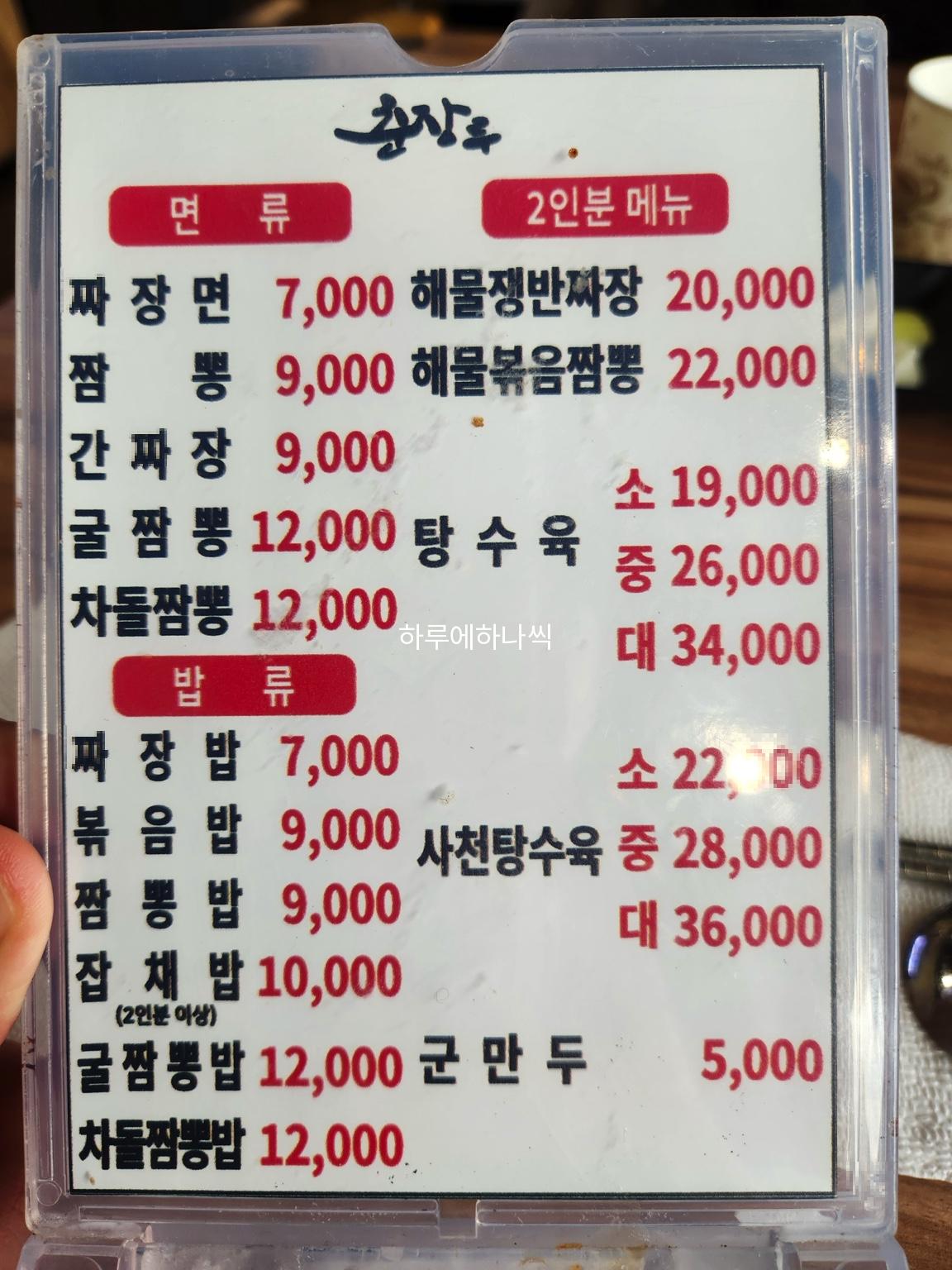 한그릇 이미지