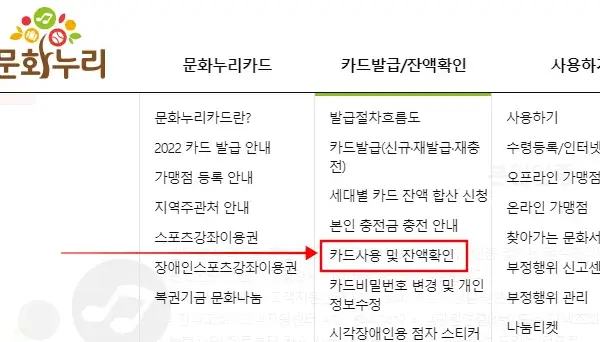 잔액확인