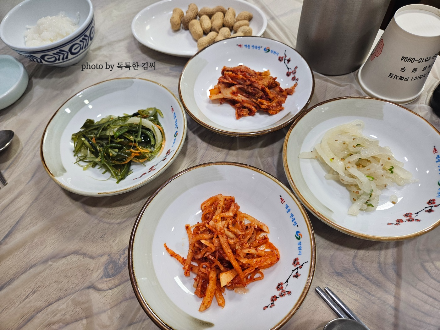 가오리 조림 현지인 맛집 진해 동방횟집 추천