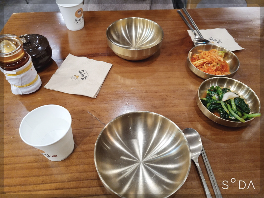 봉이밥 마곡나루역점 3
