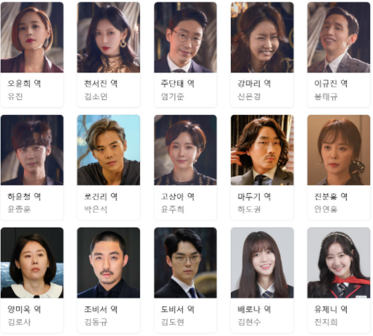  펜트하우스 3, 첫방송부터 폭풍 시청율 대박!