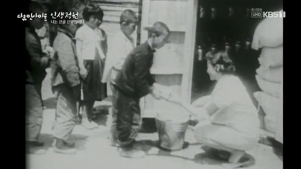 다큐 인사이트.E153.230608p.H264-F1RST.mp4_20230612_204531.766.jpg