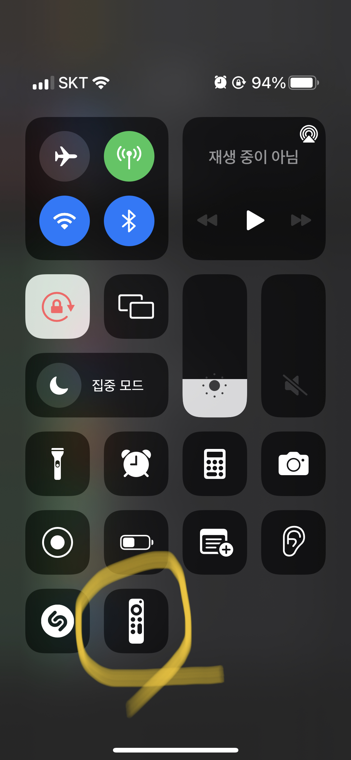 애플마트 이미지