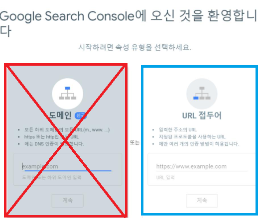 구글서치콘솔-등록하는방법-Sitemap.xml