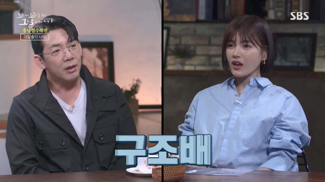 꼬리에꼬리를무는그날이야기.E81.230602p.H264-F1RST.mp4_20230603_183509.035.jpg