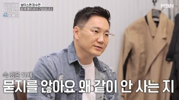 가수-더원