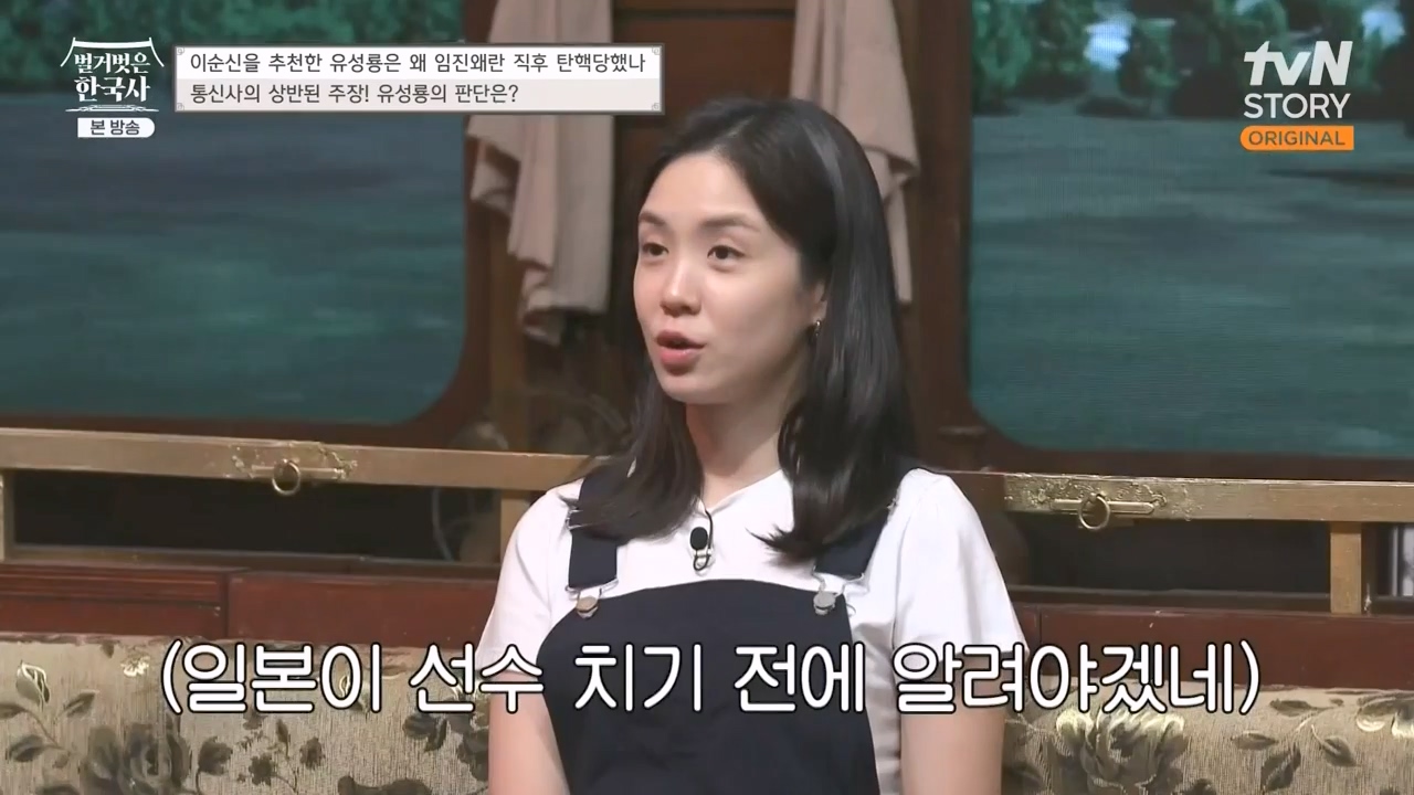 벌거벗은 한국사.E66.230727p-NEXT.mp4_20240220_202559.958.jpg