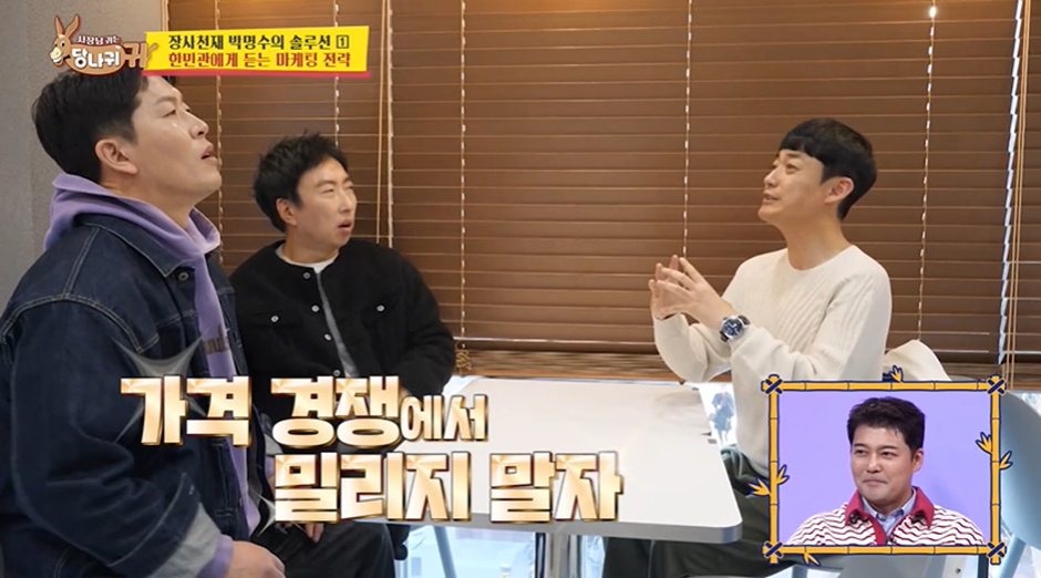 월 매출 1억 사장님으로 변신한 한민관 근황 | 인스티즈