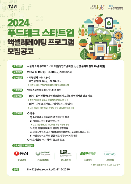 스타트허브 이미지
