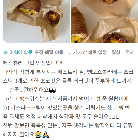 버터시즌 대표 사진