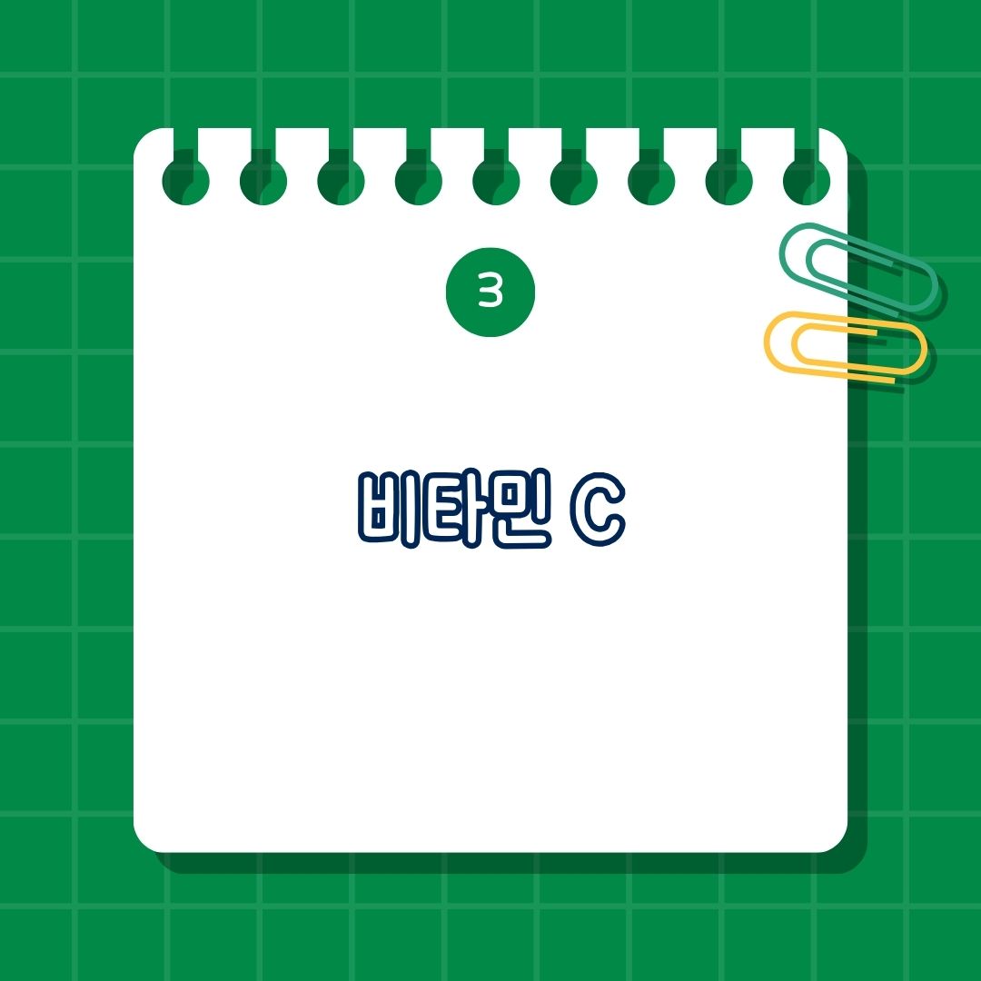 비타민 C 효능, 결핍 증상, 주요 식품, 권장량, 주의 사항