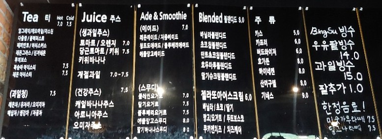 호두마루 이미지