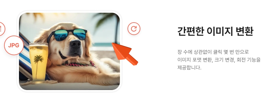 더뷰어 이미지