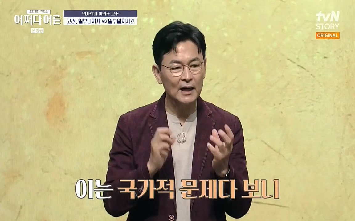 어쩌다 어른.E08.220729p-NEXT.mp4_20220916_204305.287.jpg