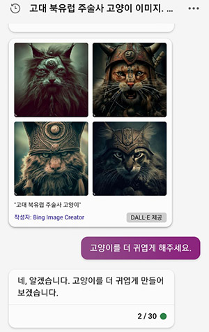 카리스마 고양이2 카리스마 고양이2