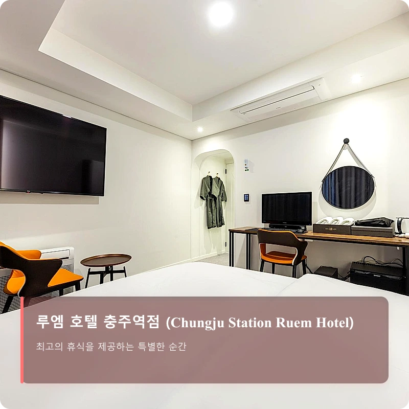 양양 원원펜션 (Yangyang Wonwon Pension)_2