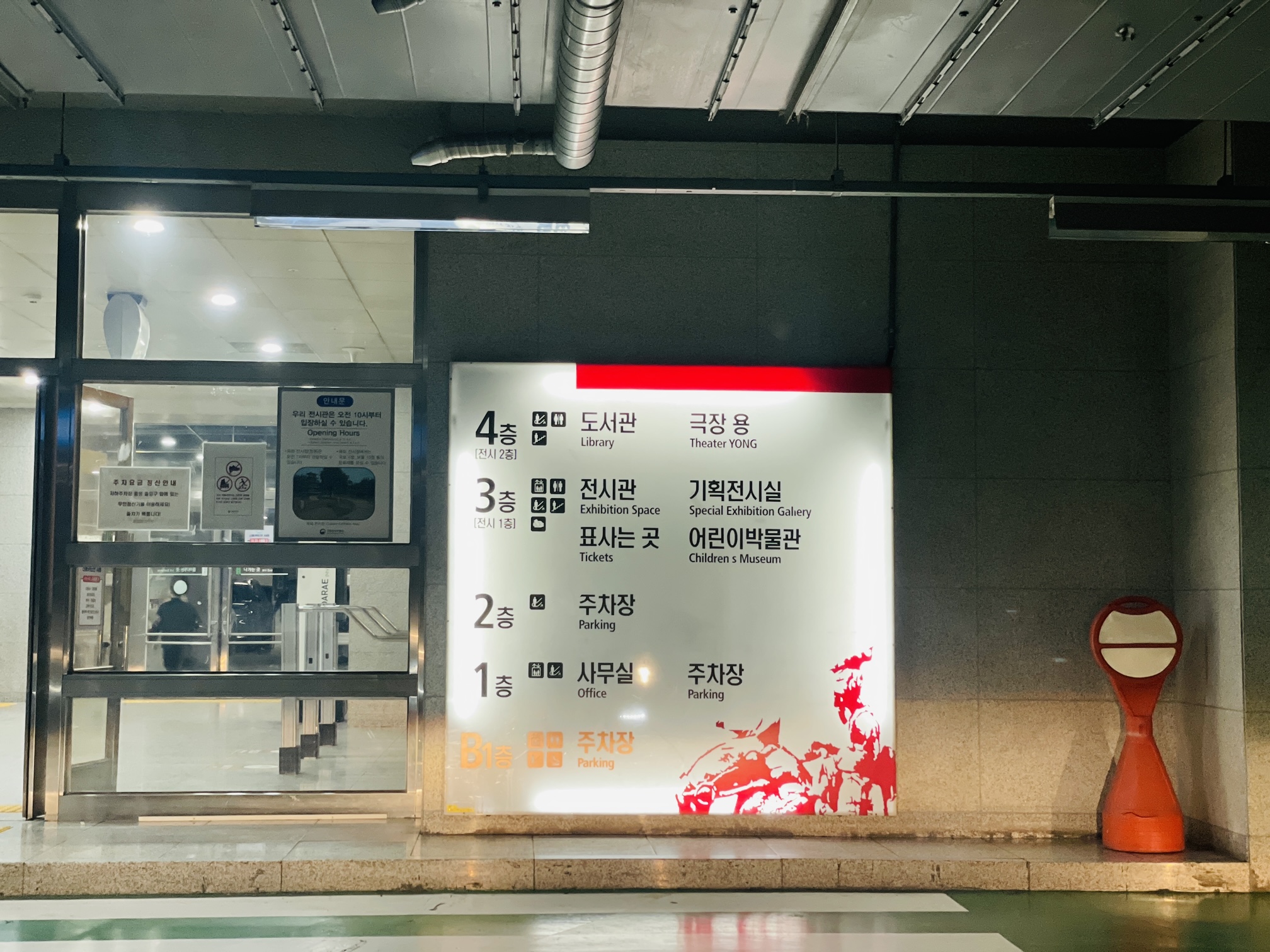  [용산]용산 가볼만한 곳:국립중앙박물관