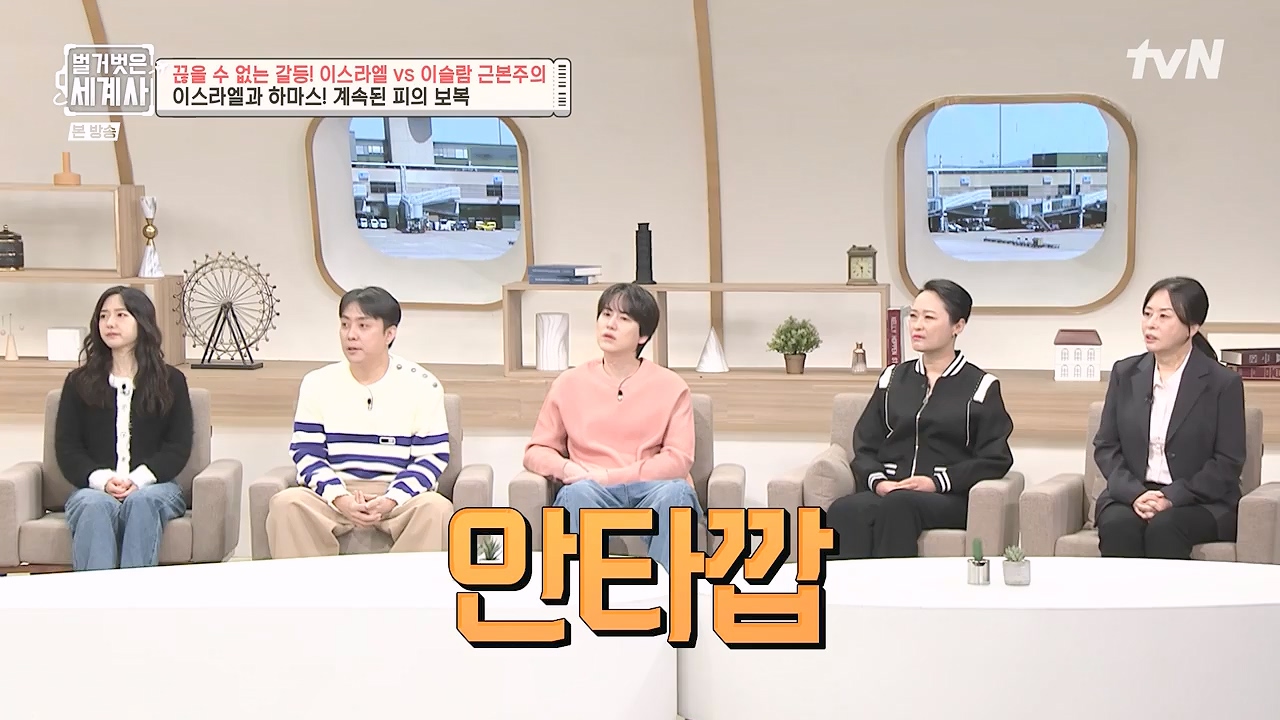 벌거벗은 세계사.E129.231213p-NEXT.mp4_20240618_203734.500.jpg