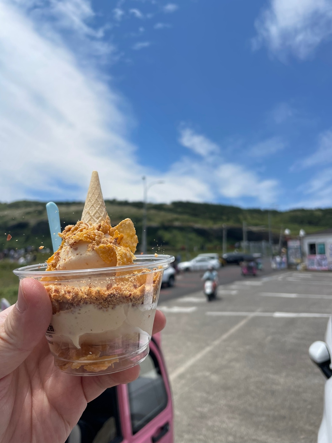 땅콩아이스크림