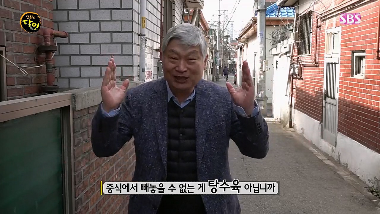 생활의 달인.E880.230321p.H264-F1RST.mp4_20230321_195032.353.jpg