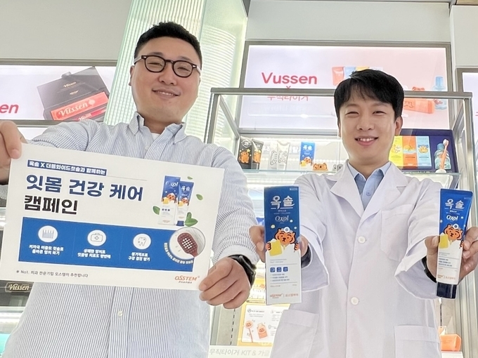 파마시대 이미지