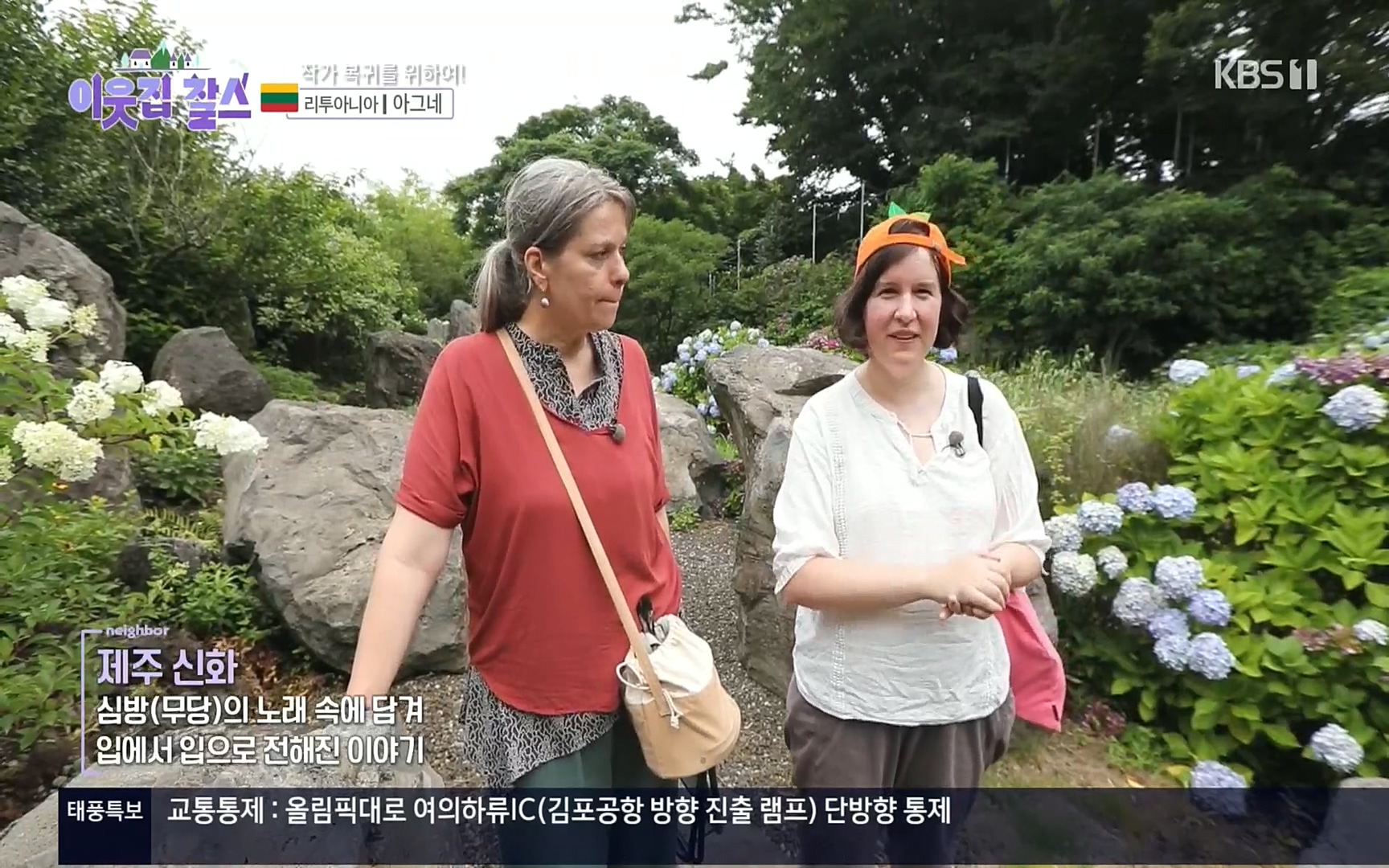 이웃집 찰스.E353.220906p.H264-F1RST.mp4_20220907_210853.260.jpg