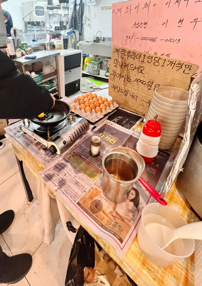 안동국밥 이미지