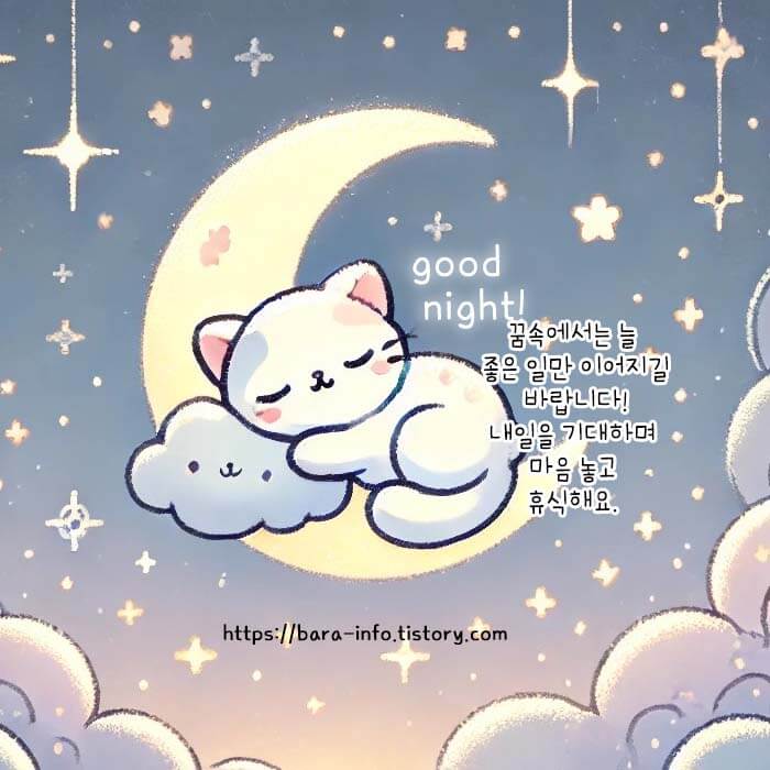 행복한 인사말 이미지