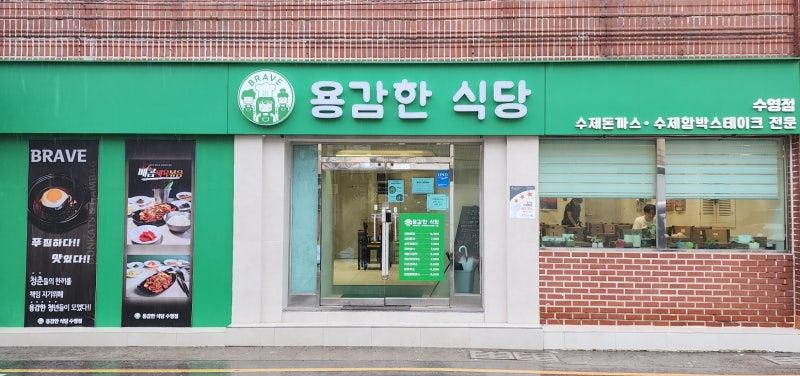 입구