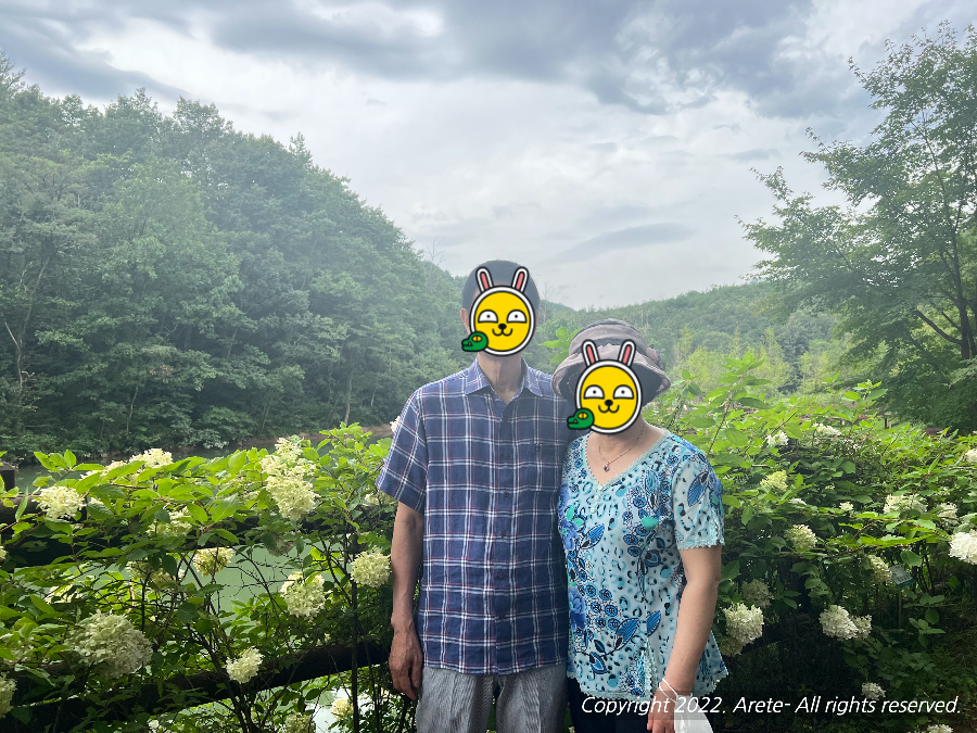 설악산 자생식물원